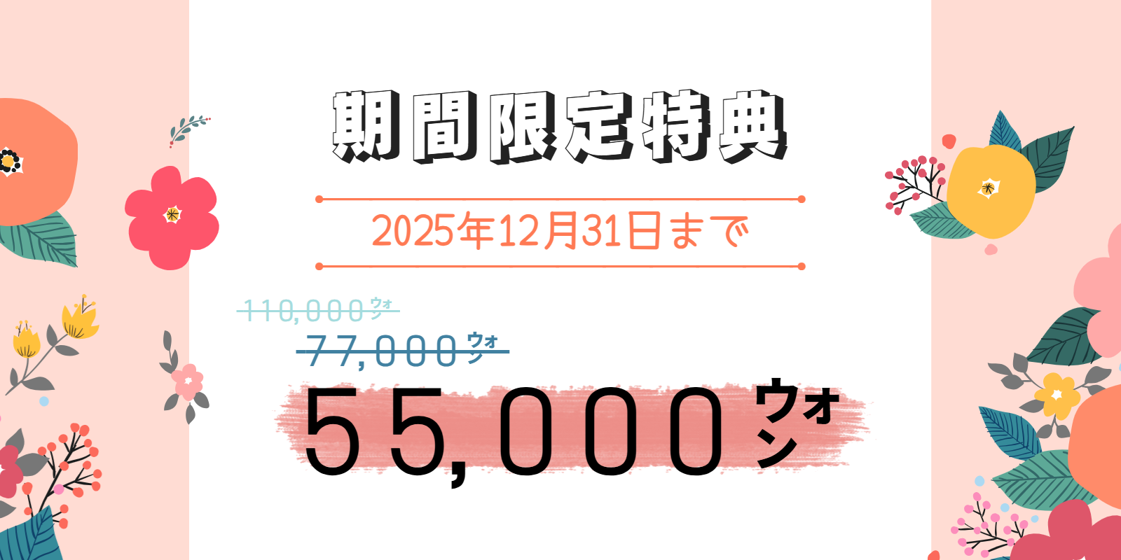 GTN KOREA 유학 안내 이미지