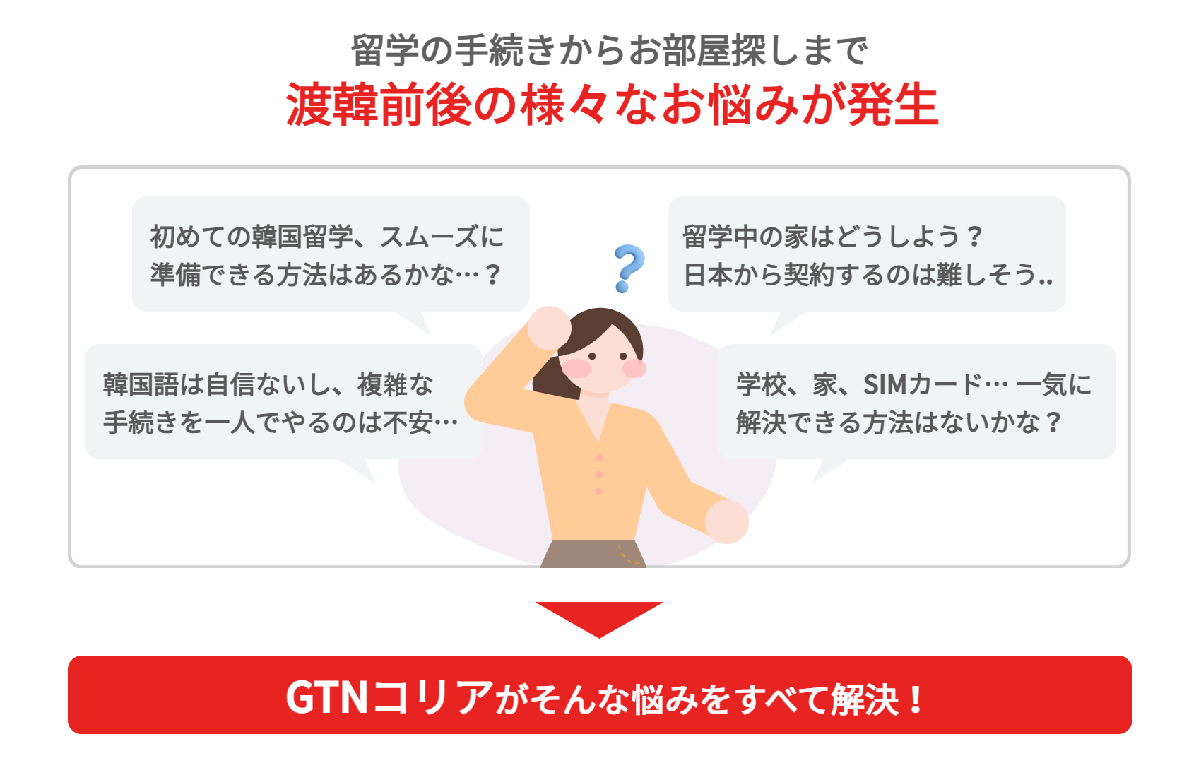 유학페이지① (1)