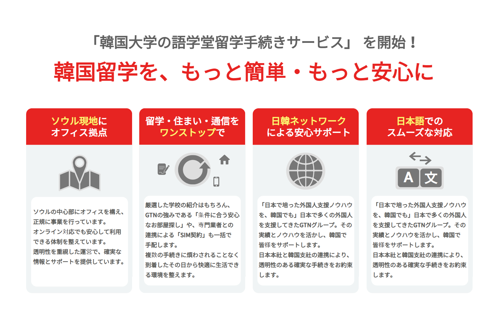 유학페이지② (1)